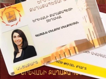 Вице-мэр Еревана подала в отставку
