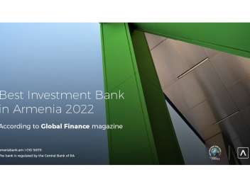 Америабанк признан лучшим инвестиционным банком Армении по версии Global Finance