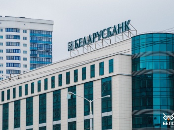 Белорусские банки в условиях санкций вводят ограничения в работе