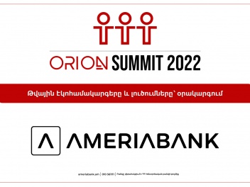Orion Summit 2022-ին միացել են էկոհամակարգայի...