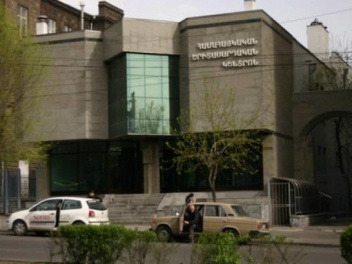 Պետգույքի կառավարման կոմիտեն վաճառքի է հանել...