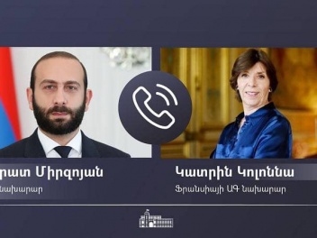 Արարատ Միրզոյանը հեռախոսազրույց է ունեցել Ֆրանսիայի ԱԳ նախարար Կատրին Կոլոննայի հետ