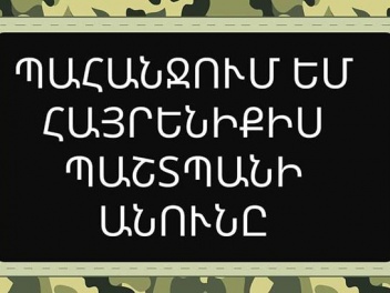 Родственники погибших военнослужащих требуют обнародовать их имена