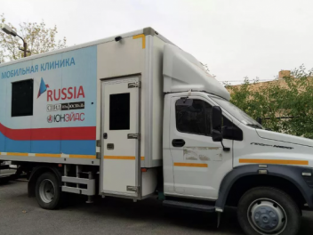Россия подарила Армении четвертую мобильную клинику