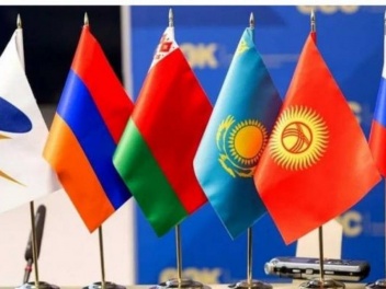 В Ереване состоится двухдневное заседание Евразийского межправительственного совета