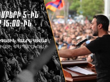 Вардеванян: митинг 5 ноября — о единстве, об Арцахе и Армении