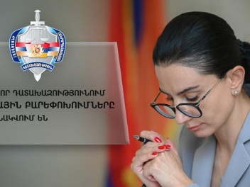 Դատախազությունում տեղի են ունեցել կադրային նշանակումներ