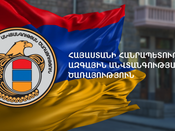 Армения передала Азербайджану кости предположительно 10 погибших в первой Карабахской войне: СНБ