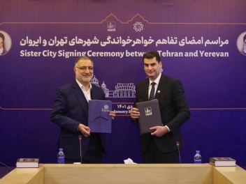 Ереван и Тегеран официально стали городами-побратимами