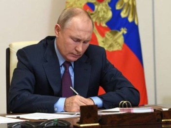 Путин подписал закон о ратификации соглашения...