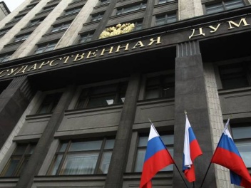 ՌԴ պետդուման չեղարկել է Ազովի ծովի շուրջ Ուկրաինայի հետ համաձայնագիրը