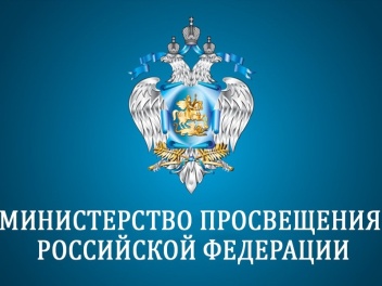 Минпросвещения РФ прорабатывает вопрос о создании совместных школ в Армении, Сирии и Африке