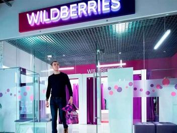 200 сотрудников Wildberries устроили массовую драку в Подмосковье