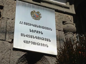 Ինքնամաքրման գործընթացը ՆԳՆ-ում․ ներքին անվտա...