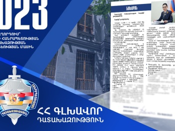 Вардапетян: Работой прокуратуры полностью довольны и скорее довольны 39% граждан РА