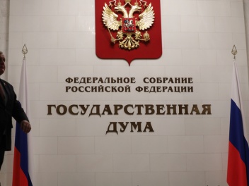 ՌԴ Պետդուման առաջարկել է սփյուռքները հավասարեցնել «օտարերկրյա գործակալներին» և դրանք անվանել «ապակառուցողական»