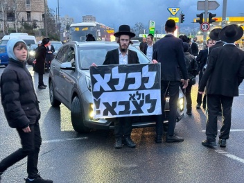 В Иерусалиме ортодоксы устроили протесты из-з...