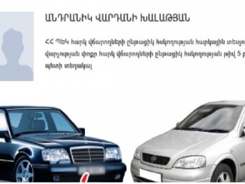 Հարկայինի պետը մեքենաներ է նվիրում. «Ժողովուր...