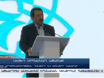 «Առինջ մոլ»-ի տարածքում բացվեց աշխարհում ամեն...