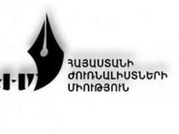 Բովանդակային հարթությունում լրագրողները ստիպվ...