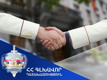 Դատախազությունը հայտարարում է բաց մրցույթ՝ դատախազների թեկնածությունների ցուցակի համալրման նպատակով