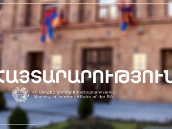 Զենքով պագևատրված անձանց համար անվտանգության...