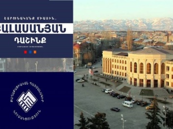 ՔՊ-ն հասավ իր բաղձալի նպատակին. ով կլինի Գյու...