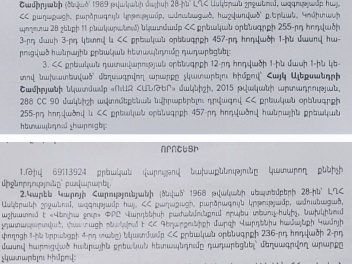 Ասկերանի քաղաքապետի նկատմամբ հանրային քրեական հետապնդումը դադարեցվեց. Փաստաբաններ