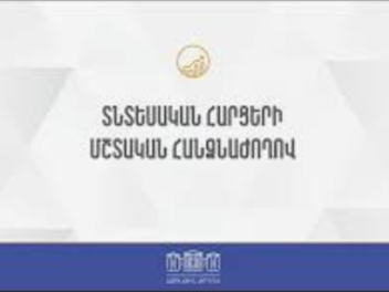 Տուգանքն է հիմա մեխանիզմը, ինչ անենք՝ գնդակահ...