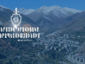 Նոյեմբերի 15-18-ը բացահայտվել է հանցագործությ...