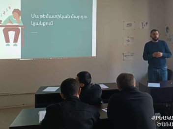 «Վանաձոր» ՔԿՀ-ում ազատազրկված անձանց համար կա...