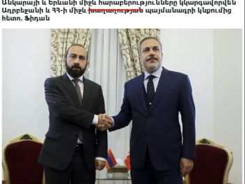 Հերթական վտանգը, որի մասին խոսում էինք, հաստատում է Թուրքիայի ԱԳ նախարարը. Քրիստինե Վարդանյան