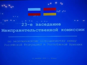 ՊԵԿ պատվիրակությունը մասնակցել է ՀՀ-ի և ՌԴ-ի...