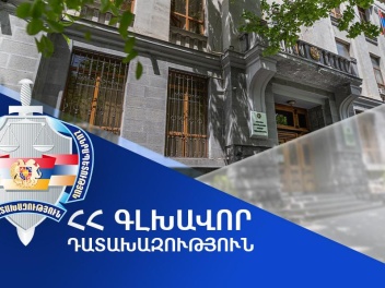 Օրենքի խախտմամբ օտարված հողամասը կվերադարձվի...