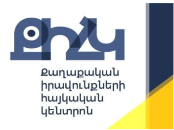 Բաքվում իրականացվող կեղծ դատավարությունները իրավական չեն. հայտարարություն