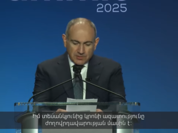 Ազատ լինել նշանակում է ազատ լինել Աստծո ընկալ...