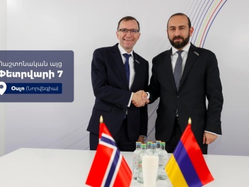 ՀՀ ԱԳ նախարարը պաշտոնական այցով կմեկնի Նորվեգ...