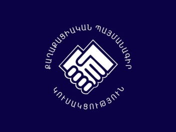 ՔՊ-ն Նիկոլ Փաշինյանի գլխավորությամբ փակ նիստ...