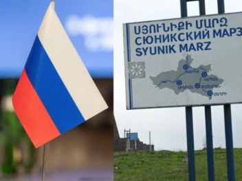 Կապանում Ռուսաստանի գլխավոր հյուպատոսություն...