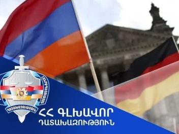 Հայաստանը Գերմանիային է հանձնել գողություն կա...