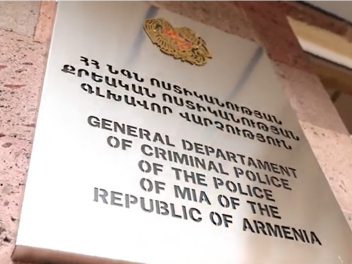 Ապօրինի արդյունահանման պատճառով պետությանը պա...