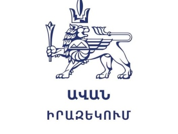 Ներսես Մեծի անվան Հ.124 հիմնական դպրոցը մոտակ...