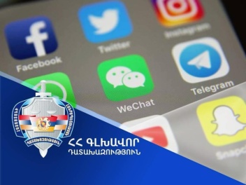 Դատախազությունը քաղաքացիներին հորդորում է զեր...