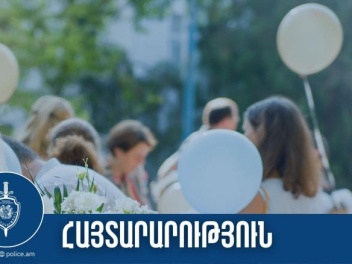 Կարգախմբերը կլինեն ուսումնական հաստատությունն...