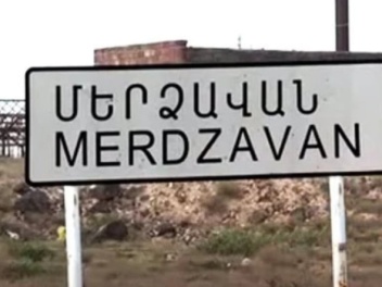 Մերձավանի միջնակարգ դպրոցի տնօրենի ժամանակավո...