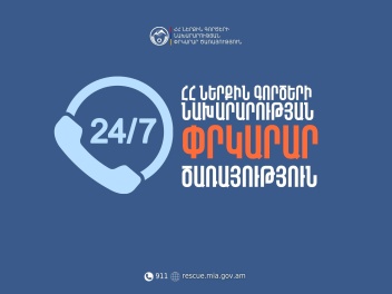 Մասրիկ գետից դուրս է բերվել երկու քաղաքացու դ...