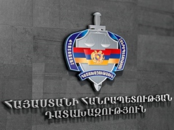 Պետությանը կվերադարձվի շուրջ 100,000 դոլար. դ...