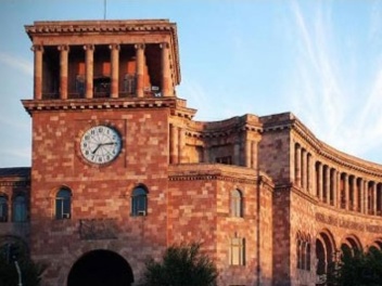 Հաստատվել է Պետական գույքի կառավարման 2024-20...