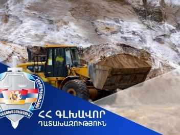 Արարատի մարզում ապօրինի ընդերքօգտագործման արդյունքում պատճառված վնասից վերականգնվել է 140.000 դոլարին համարժեք դրամը