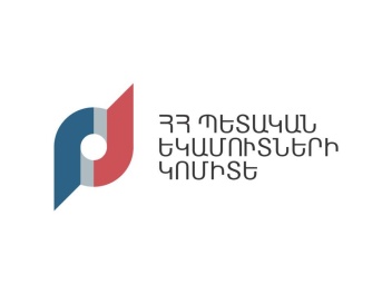 Ներկայացրել է հարկային իրավախախտումների կանխմ...